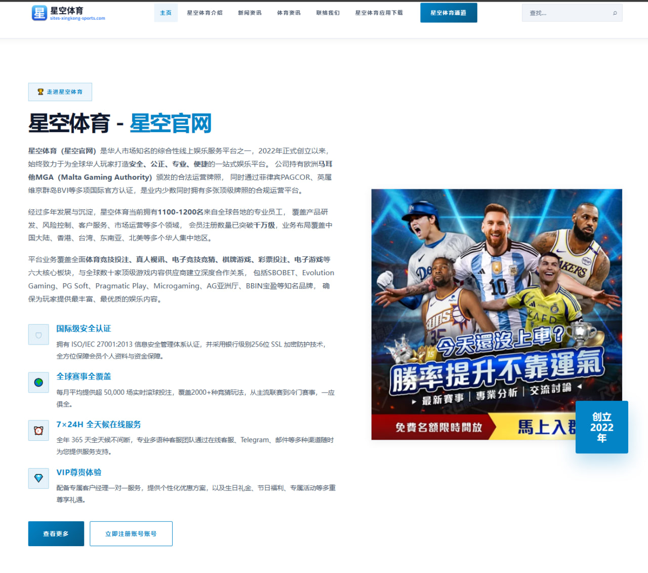 曼联更换门将首发后防线稳定性提升的战术观察与深层影响